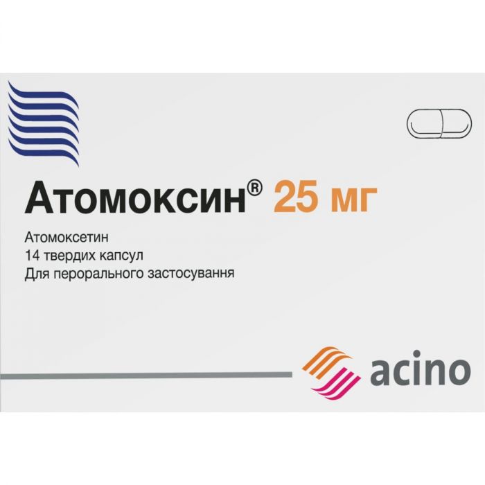 Атомоксин 25 мг капсули №14 недорого