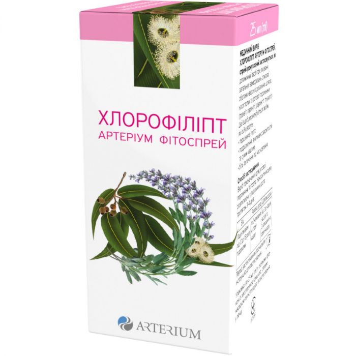 Хлорофиллипт Артериум фитоспрей для горла 25 мл в интернет-аптеке