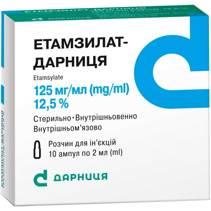 Этамзилат-Дарница раствор для инъекций 125 мг/мл по 2 мл ампулы №10 в аптеке