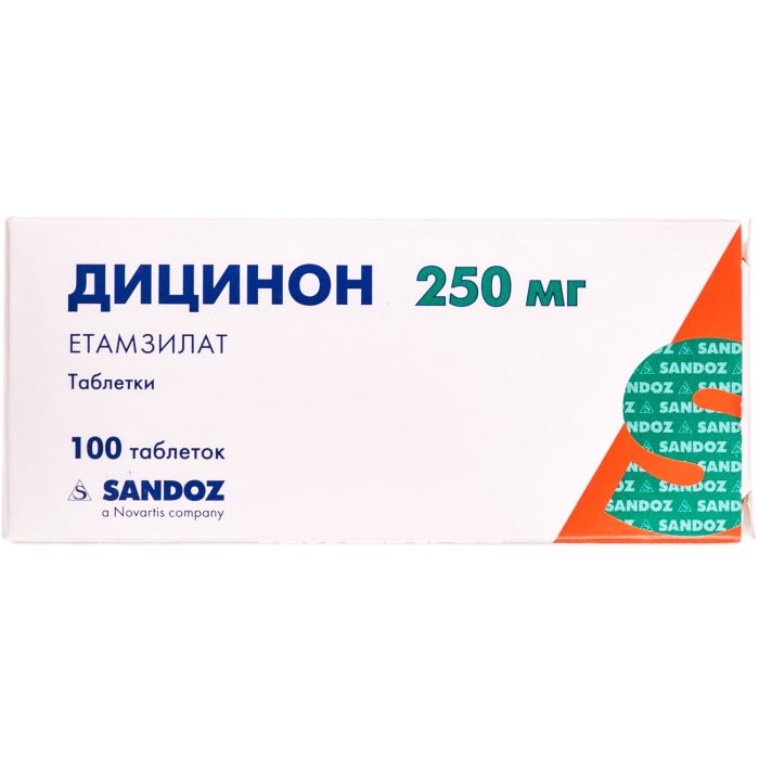 Дицинон 250 мг таблетки №100  в інтернет-аптеці