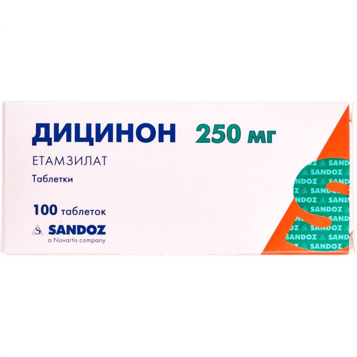 Дицинон 250 мг таблетки №100  замовити