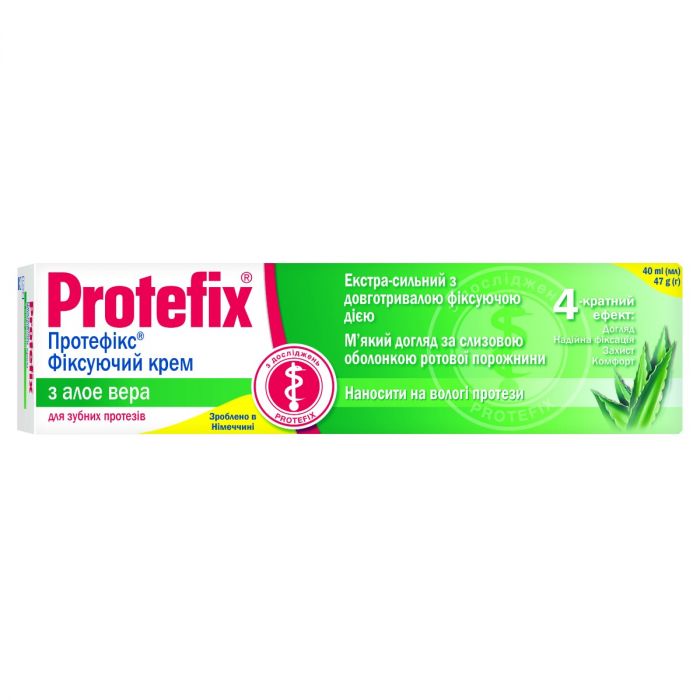Протефікс (Protefix) крем фіксуючий з алое вера 40 мл ціна