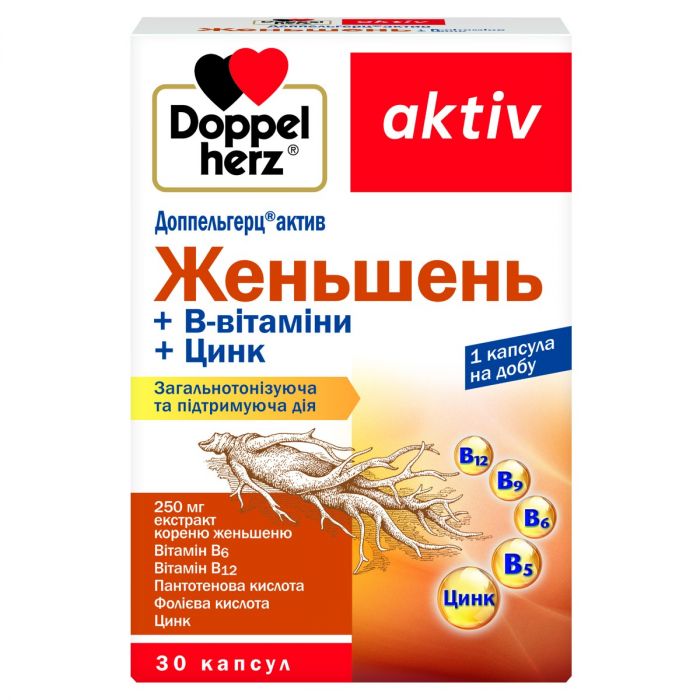 Доппельгерц Актив Женьшень+В-вітаміни капсули №30 замовити