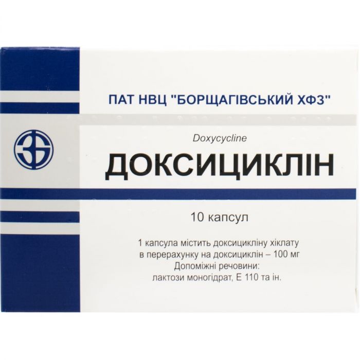 Доксициклін 100 мг капсули №10 в Україні