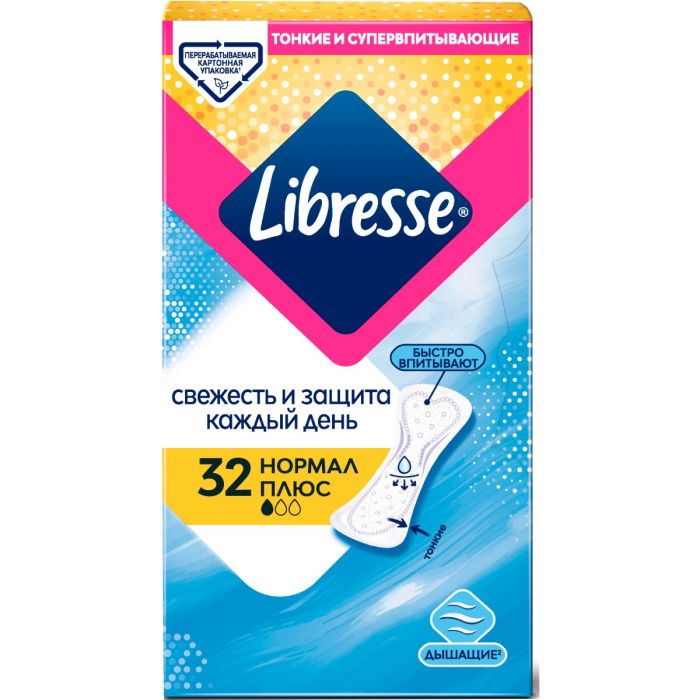 Прокладки Libresse Daily Fresh Normal+ №32 купити