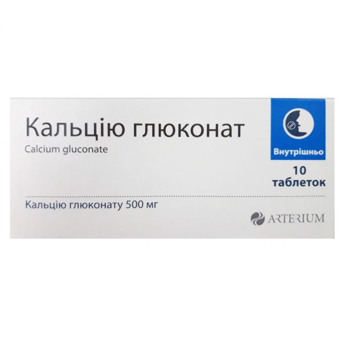 Кальцію глюконат 500 мг таблетки №10  в Україні