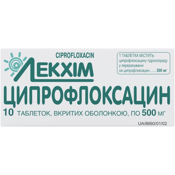 Ципрофлоксацин 500 мг таблетки №10 в інтернет-аптеці
