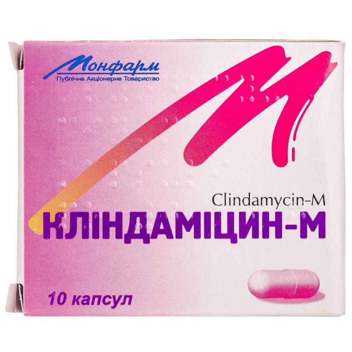 Кліндаміцин-М 150 мг капсули №10 ціна