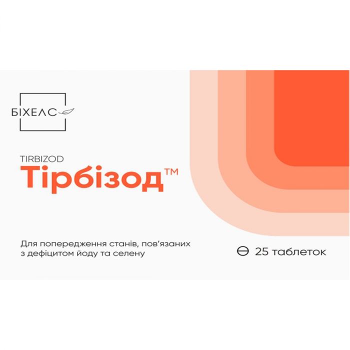 Тірбізод таблетки №25 - фото №1 Тірбізод таблетки №25 ціна