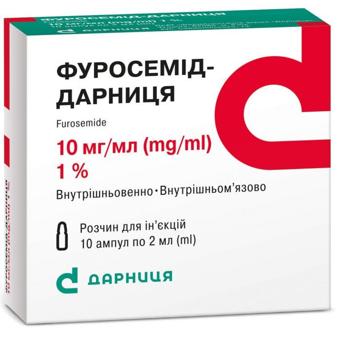 Фуросемід-Дарниця розчин для ін'єкцій 10 мг/мл по 2 мл ампула №10 в аптеці