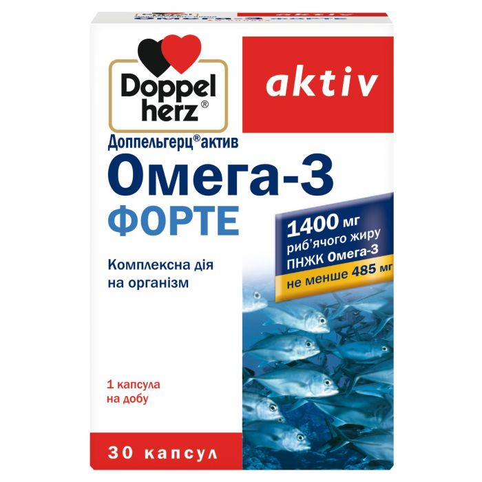 Доппельгерц Актив Омега Форте таблетки №30 в Україні