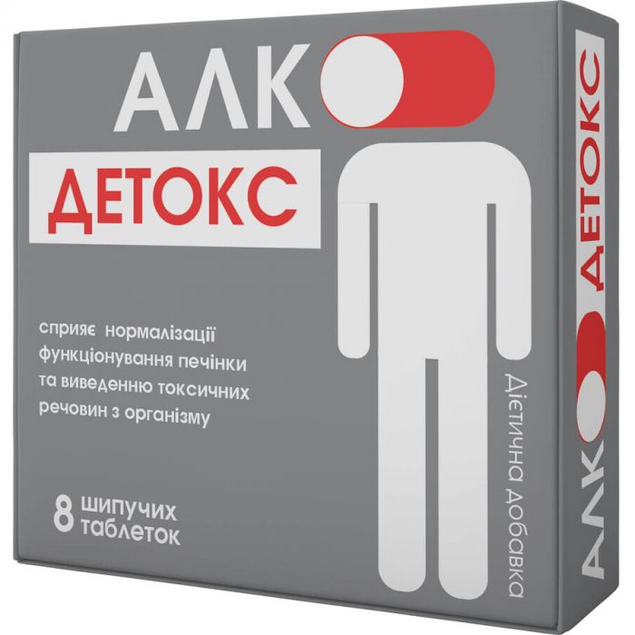 Алко-Детокс 3000 мг шипучі таблетки №8 ADD