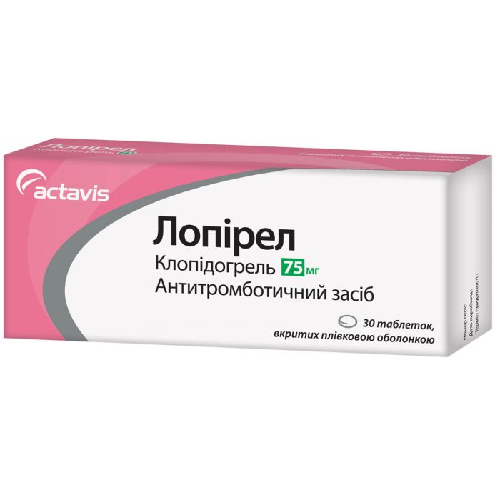 Лопирел 75 мг таблетки №30 в аптеке