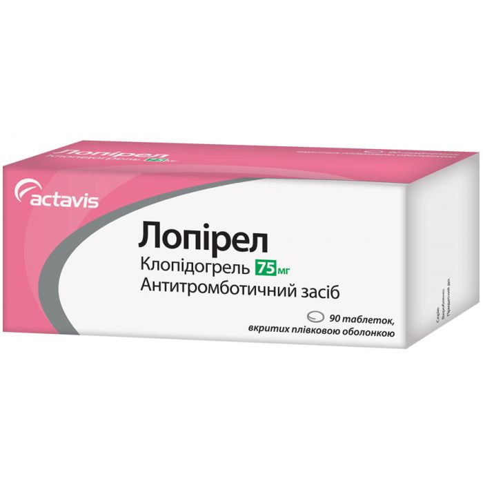 Лопірел 75 мг таблетки №90  в інтернет-аптеці