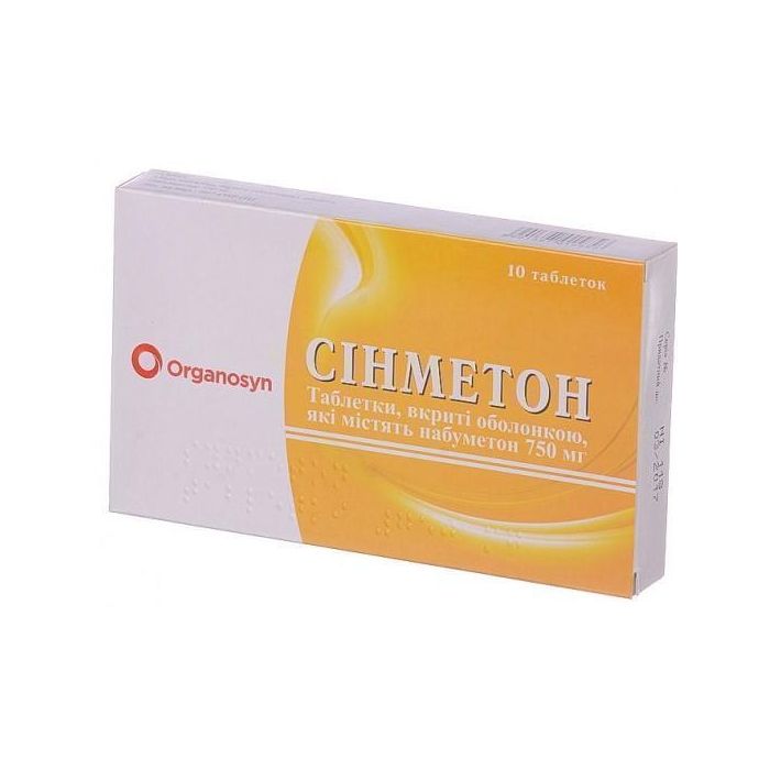 Синметон 750 мг таблетки №10  в аптеці