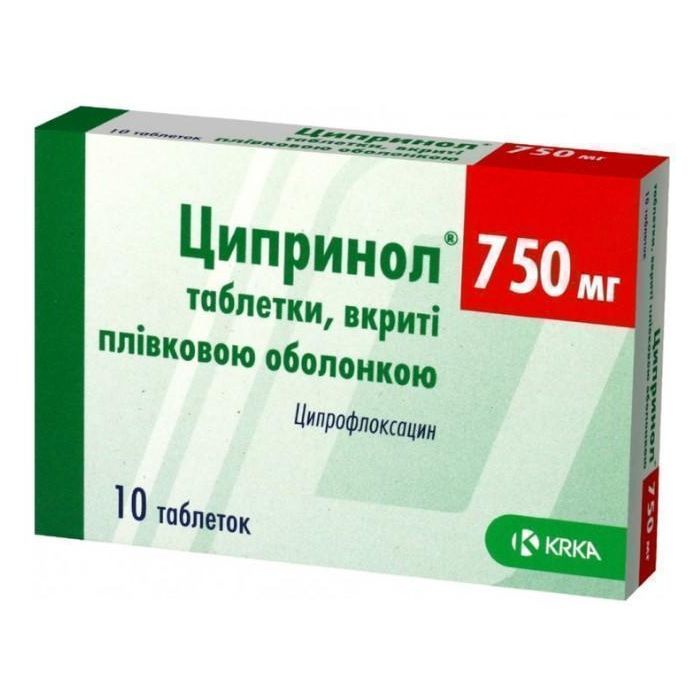 Ципринол 750 мг таблетки №10 - фото №1 Ципринол 750 мг таблетки №10 в Україні
