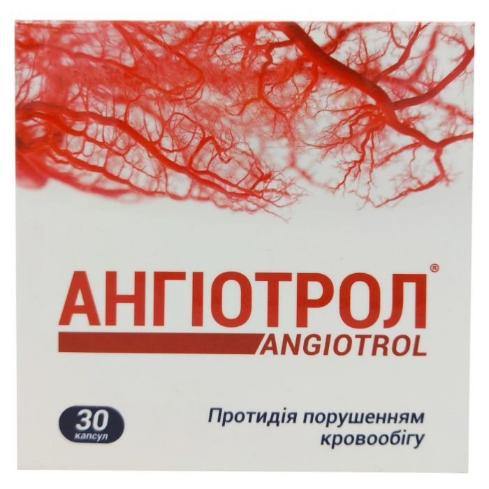 Ангиотрол 500 мг капсулы №30 - фото №1 Ангиотрол 500 мг капсулы №30 купить