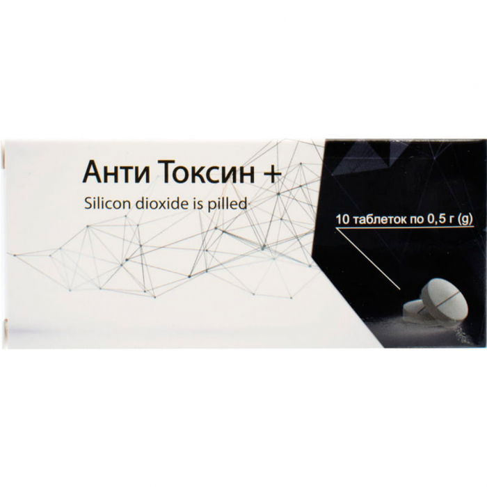 Анти Токсин+ 500 мг таблетки №10 в інтернет-аптеці