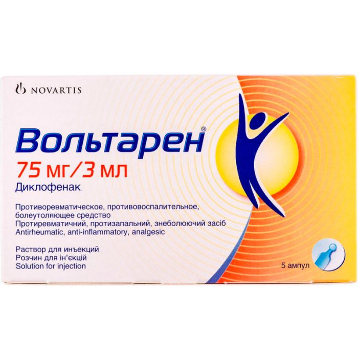 Вольтарен 75 мг розчин 3 мл ампули №5 в інтернет-аптеці