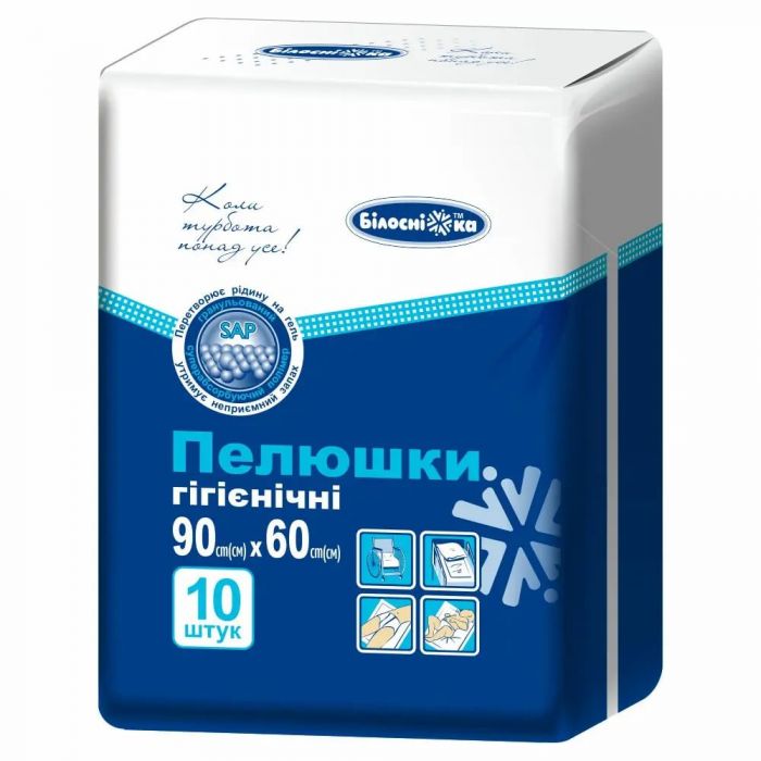 Пелюшки гігієнічні Білосніжка 90 х 60 см №10 замовити