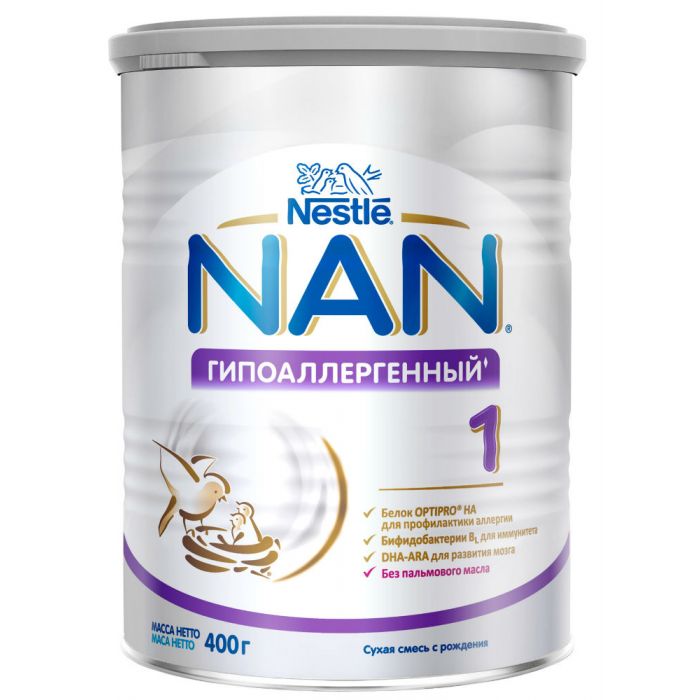 Суміш молочна Nestle NAN Optipro НА 1 Гипоаллергенный (з 0 місяців) 400  в інтернет-аптеці