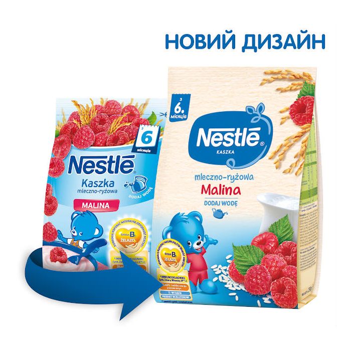 Каша Nestle молочна рисова з малиною (з 6 місяців) 230 г недорого