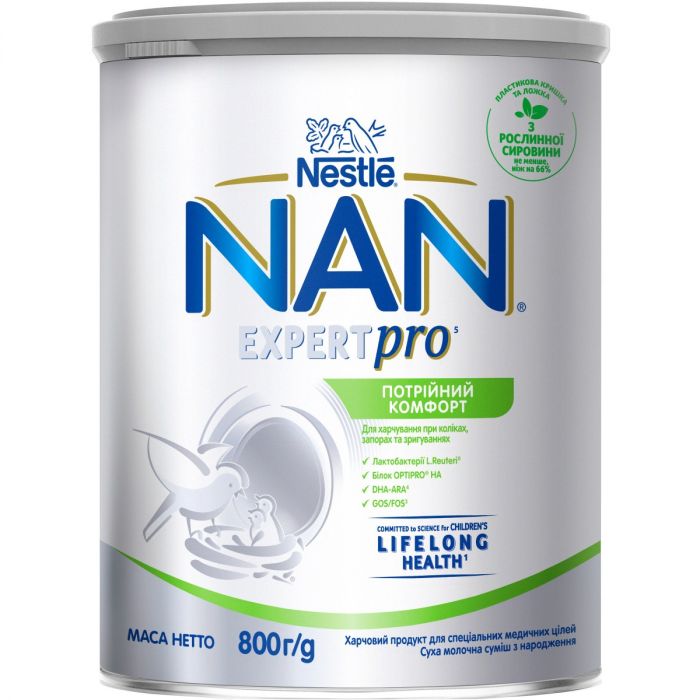 Суміш молочна Nestle NAN ExpertPro Потрійний комфорт, від народження, 800 г замовити