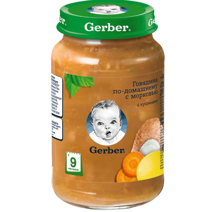 Пюре Gerber Яловичина по-домашньому з морквою з 9 місяців 190 г купити