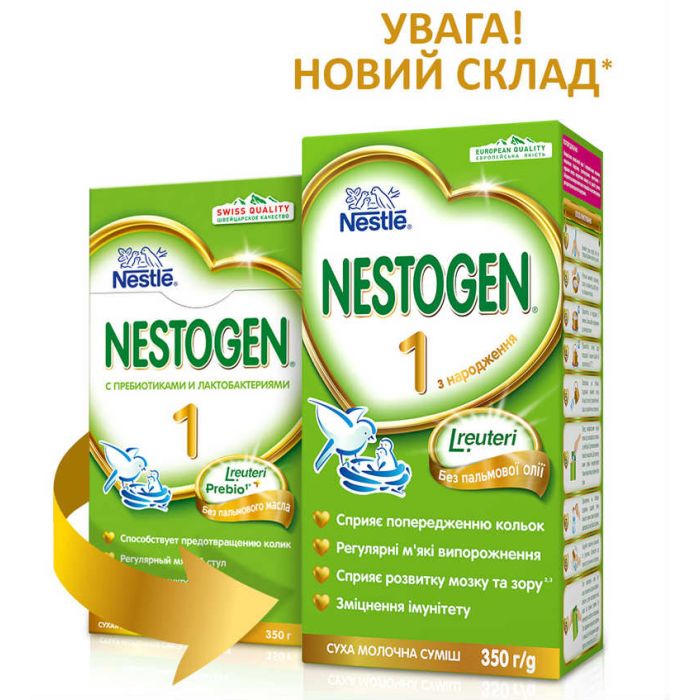 Суміш молочна Nestle Nestogen-1 (від народження) 350 г - фото №1 Суміш молочна Nestle Nestogen-1 (від народження) 350 г ADD