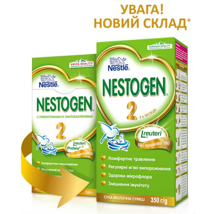 Суміш молочна Nestle Nestogen-2 (з 6 місяців) 350 г купити