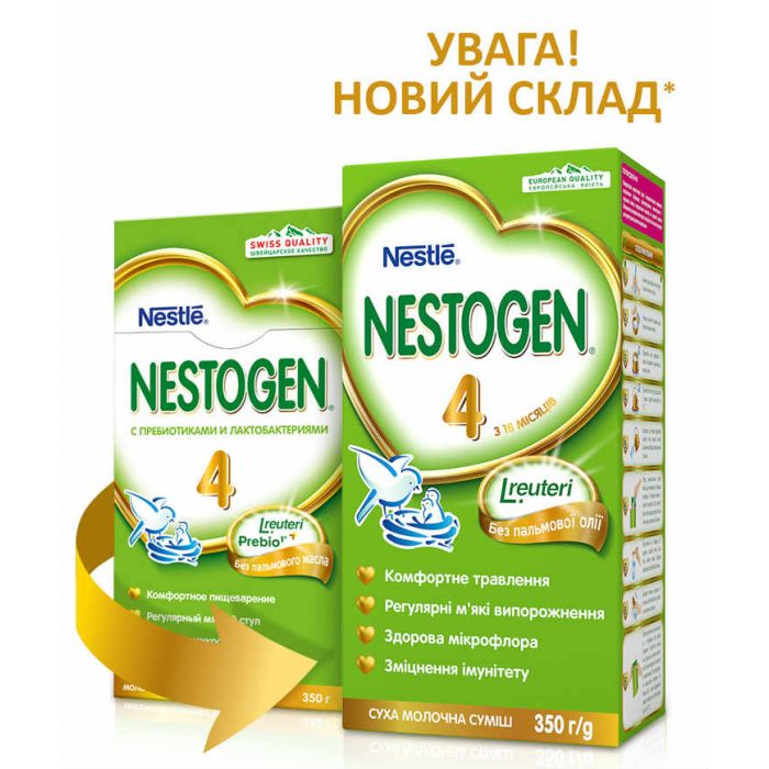 Суміш молочна Nestle Nestogen-4 (з 18 місяців) 350 г ADD