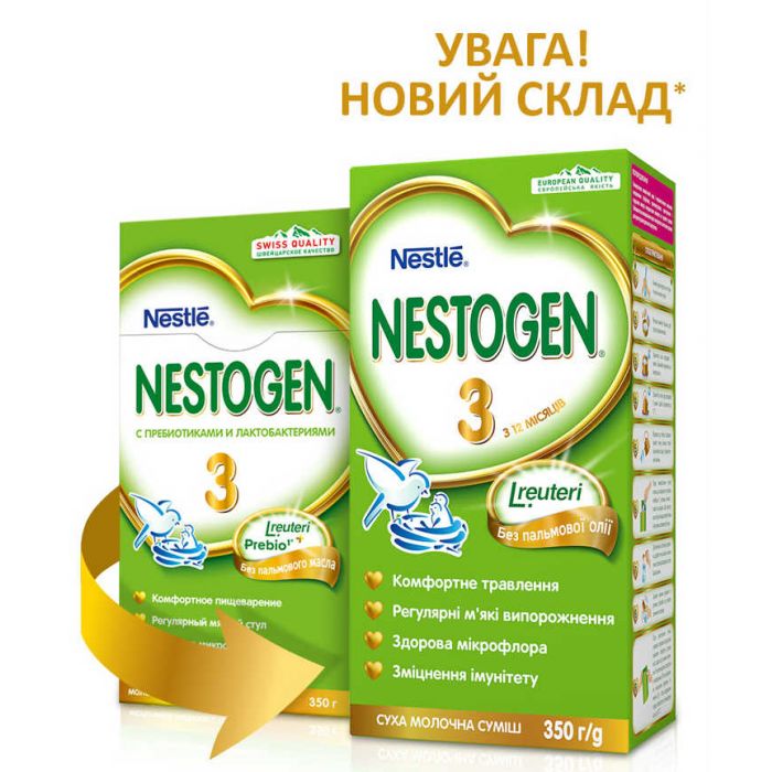 Суміш молочна Nestle Nestogen-3 (з 12 місяців) 350 г - фото №1 Суміш молочна Nestle Nestogen-3 (з 12 місяців) 350 г в аптеці