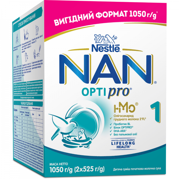 Суміш молочна Nestle NAN OptiPro 1, від народження, 1050 г (2 уп. до 525 г) ADD