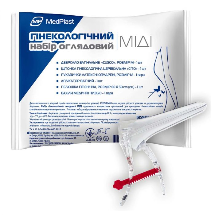 Набор гинекологический MP MedPlast Миди смотровой стерильный №1 фото