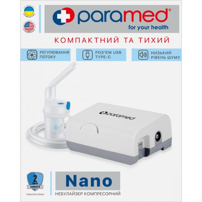 Небулайзер Paramed (Парамед) Nano ингалятор компрессорный недорого
