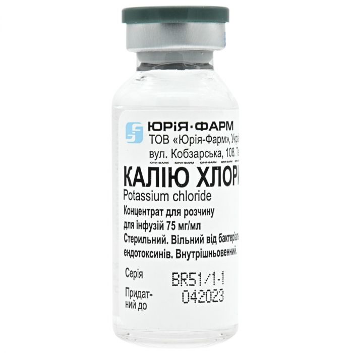 Калію хлорид 7,5% концентрат для розчину 20 мл в інтернет-аптеці