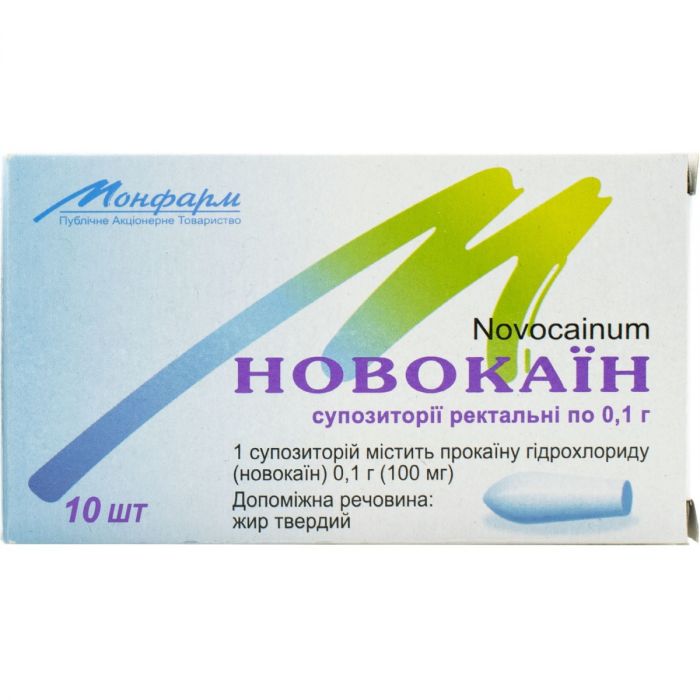 Новокаїн 0,1 г супозиторії ректальні №5