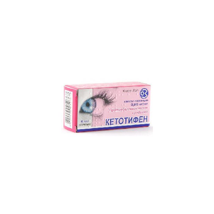 Кетотифен 0.025% краплі очні 5 мл недорого