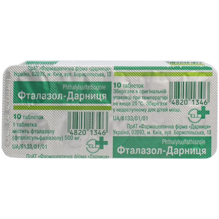 Фталазол-Дарница 500 мг таблетки №10 в аптеке