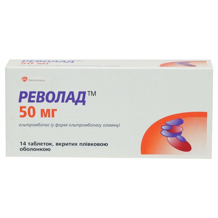 Револад 50 мг таблетки №14 в інтернет-аптеці