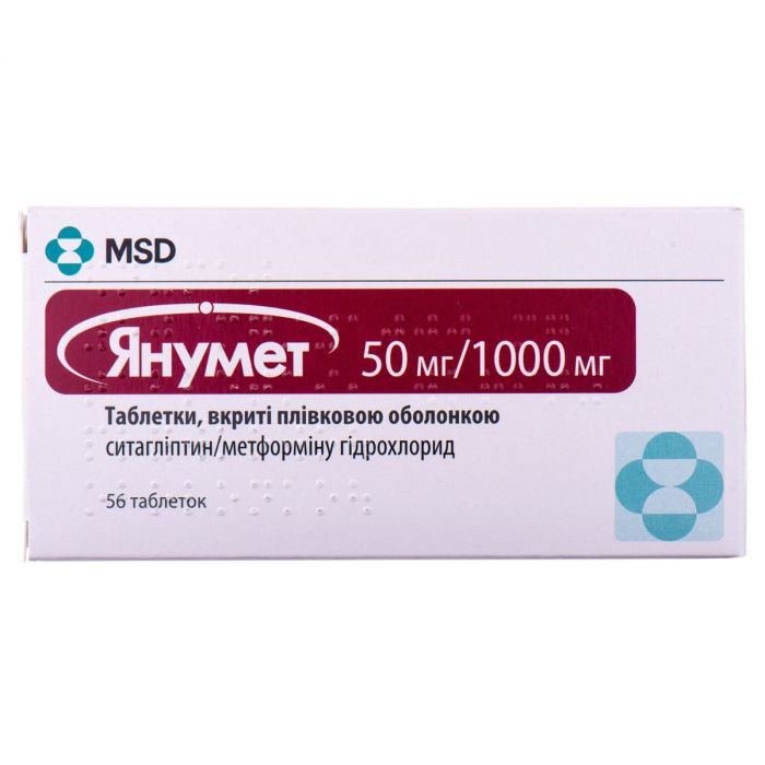 Янумет 50 мг/1000 мг таблетки №56  в аптеці
