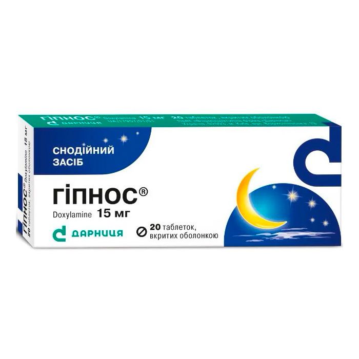 Гипнос 15 мг таблетки №20 в аптеке