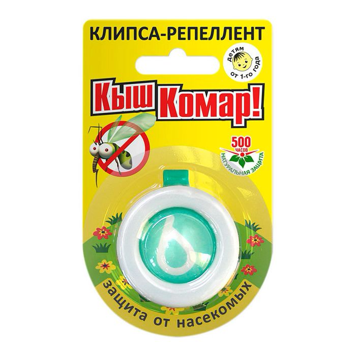 Клипса-репеллент Кыш-Комар! с маслом цитронеллы, 10 г купить
