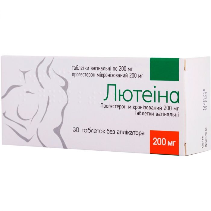 Лютеина 200 мг вагинальные таблетки №30 в Украине