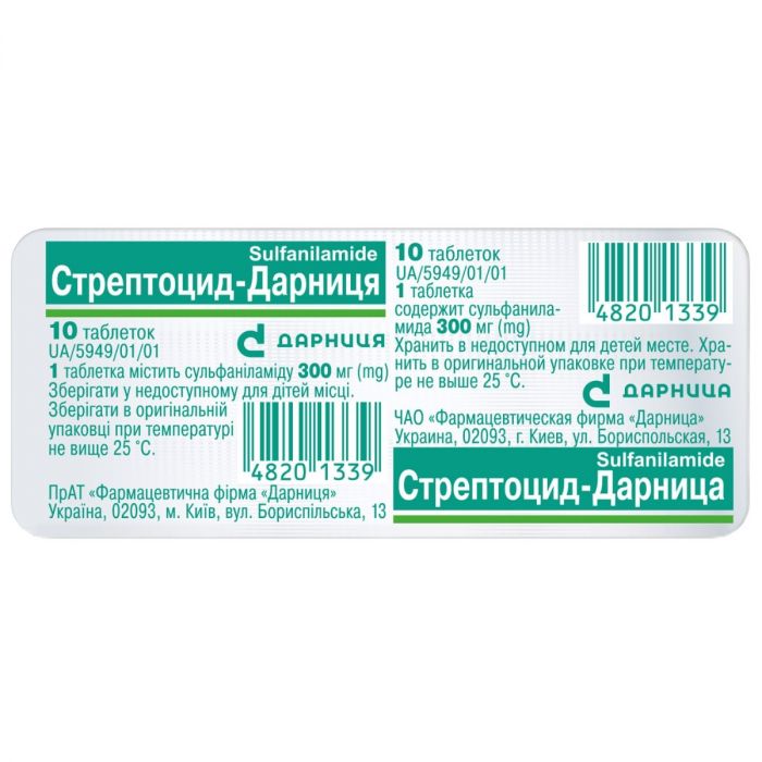 Стрептоцид-Дарниця 300 мг таблетки №10 в Україні