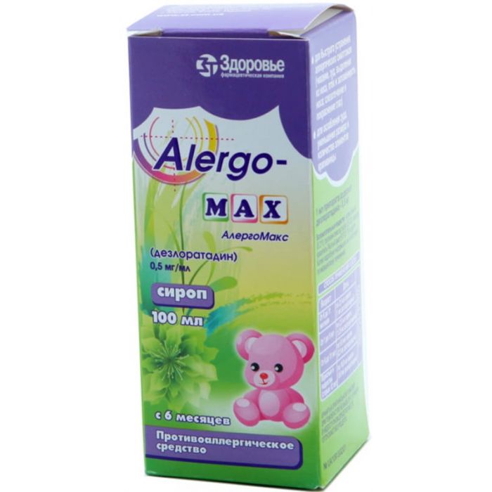 Алергомакс сироп 0,5 мг/мл флакон 100 мл фото