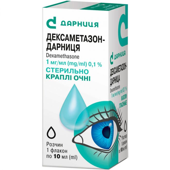 Дексаметазон-Дарница 0,1% глазные капли 10 мл  фото
