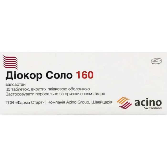 Діокор Соло 160 мг таблетки №10 замовити