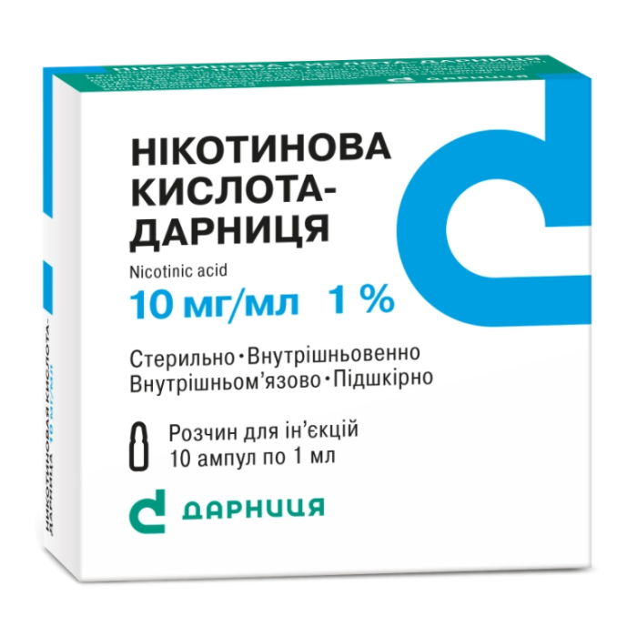 Нікотинова кислота 1% 1 мл ампули №10 в інтернет-аптеці