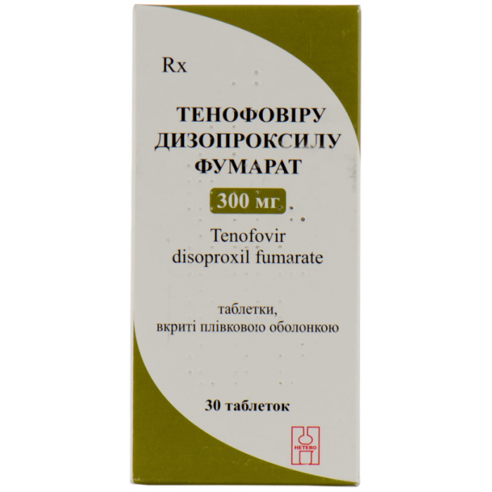 Тенофовіру дизопроксилу фумарат 300 мг таблетки №30 ADD